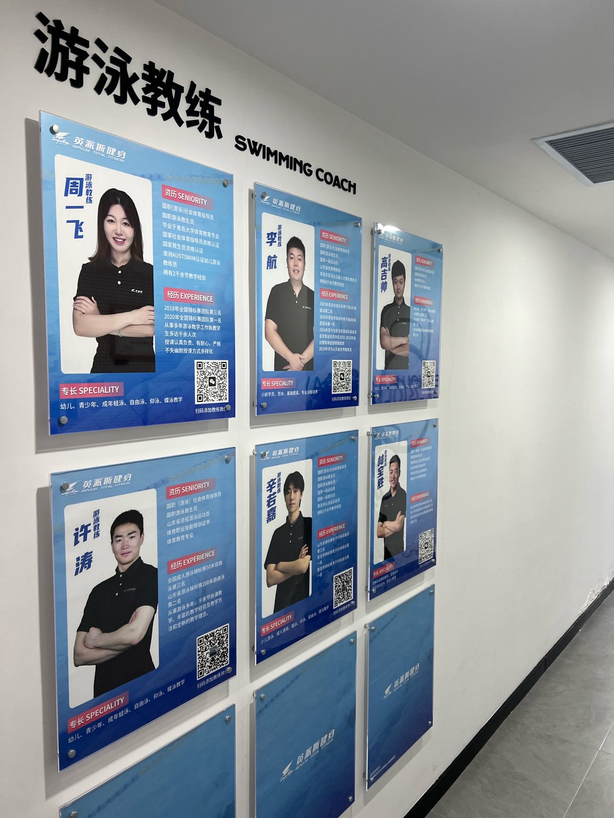 制定篮球交流计划以促进个人技能发展的方法_2